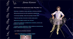 Desktop Screenshot of ideefixe.info